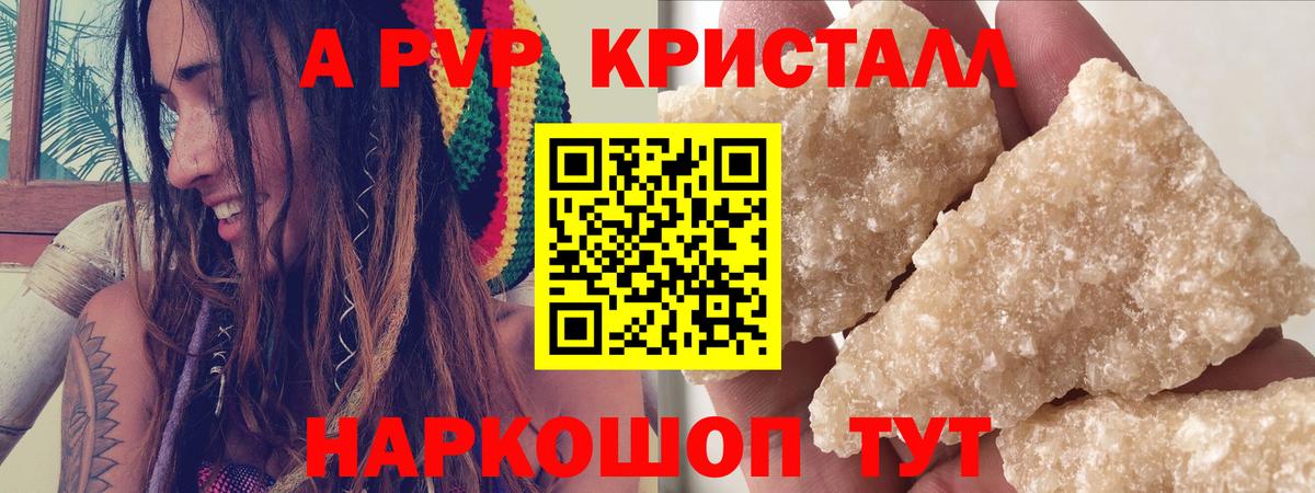 ГАШИШ  ЭКСТАЗИ  Alpha PVP СОЛЬ кристаллы  Вход с VPN  Канабис  Меф МЯУ МЯУ кристаллы  Назарово  КОКАИН 