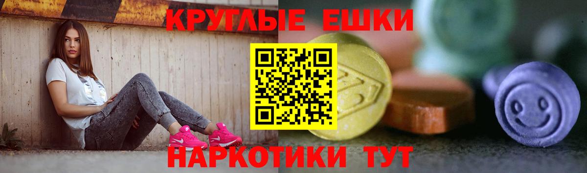 NBOMe Назарово