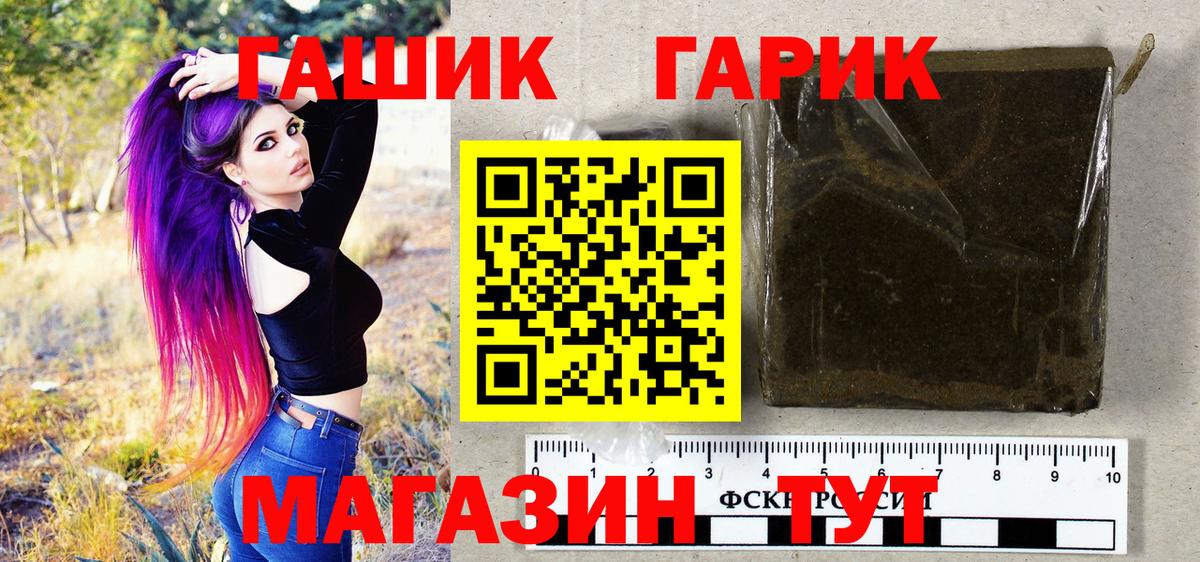 Назарово  Гашиш Premium  Вход с VPN  Гашиш Изолятор 