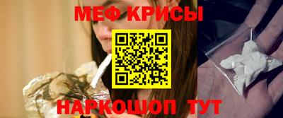 тгк Заводоуковск