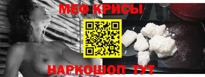 кристаллы Жуковский