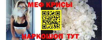 кристаллы Жуковский