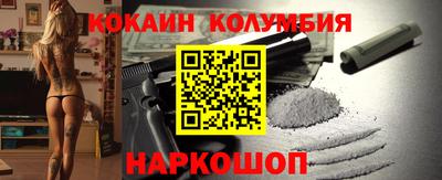 кристаллы Жуковский