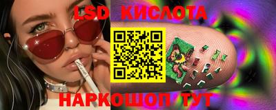 кристаллы Жуковский