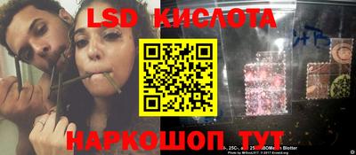 тгк Заводоуковск