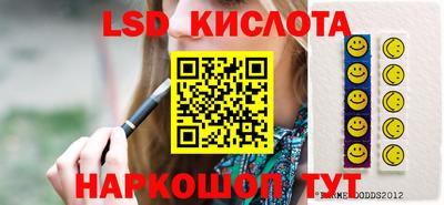 тгк Заводоуковск