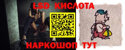 тгк Заводоуковск