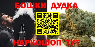 кристаллы Жуковский