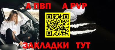 тгк Заводоуковск