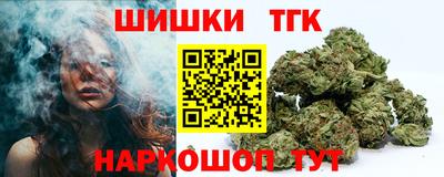 кристаллы Жуковский