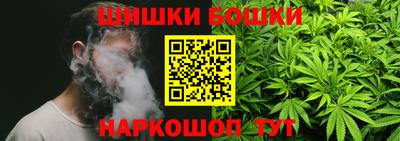 кристаллы Жуковский