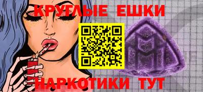 кристаллы Жуковский