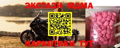 тгк Заводоуковск