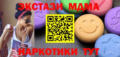 кристаллы Жуковский