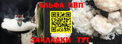apvp Заволжье