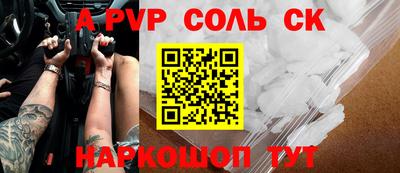 кристаллы Жуковский