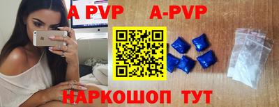 apvp Заволжье