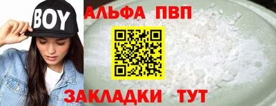 кристаллы Жуковский