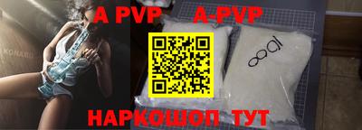 apvp Заволжье