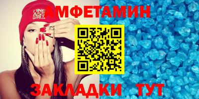 кристаллы Жуковский