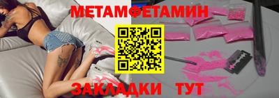 кристаллы Жуковский