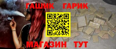 кристаллы Жуковский