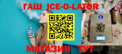 кристаллы Жуковский