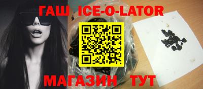 кристаллы Жуковский