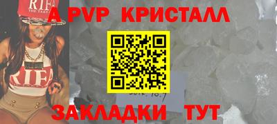 apvp Заволжье