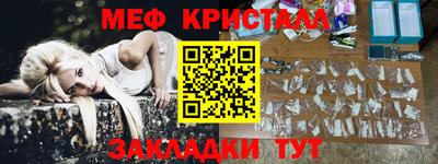 тгк Заводоуковск