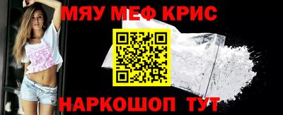 тгк Заводоуковск