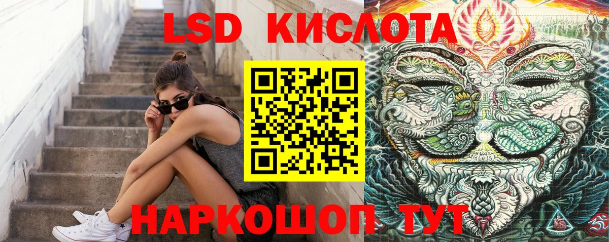 Марки 25I-NBOMe 1,5мг  Наркотические марки  где купить наркотик  Марки 25I-NBOMe 1,5мг  Вход с VPN  Назарово 