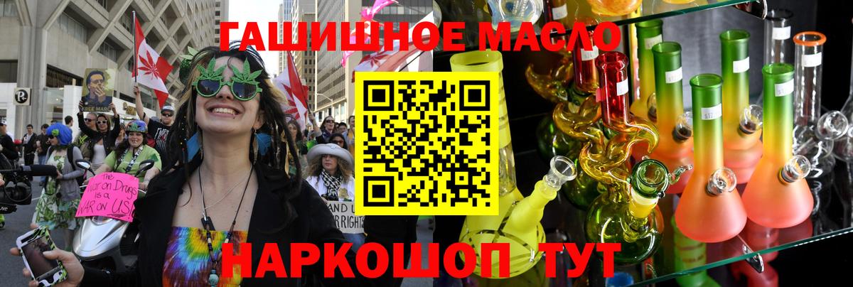 Дистиллят ТГК жижа Назарово