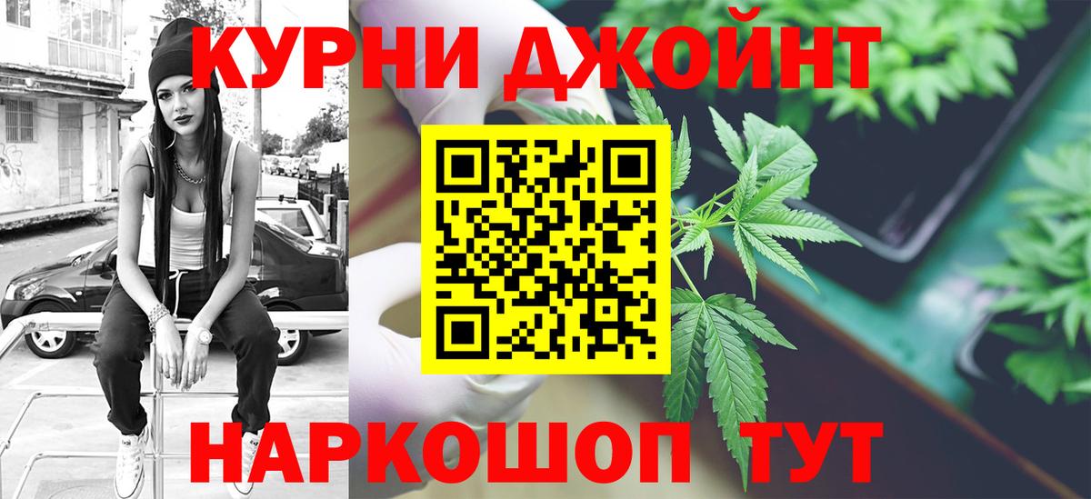 Назарово  Бошки марихуана семена  МАРИХУАНА тримм  Марихуана индика  Вход с VPN  Бошки Шишки Bruce Banner 