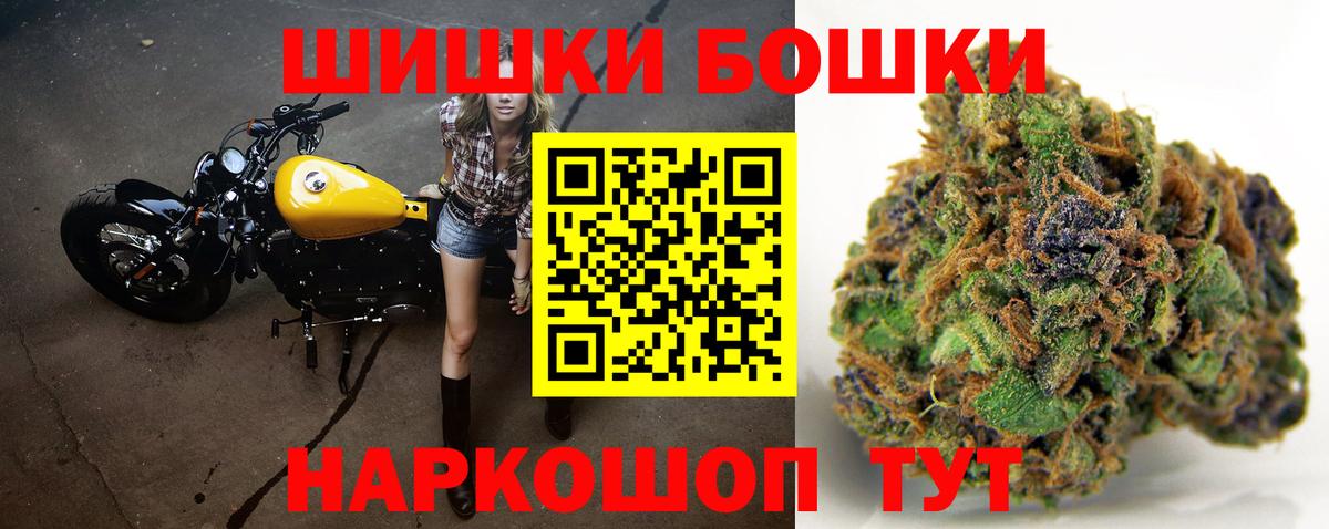 Канабис MAZAR Назарово